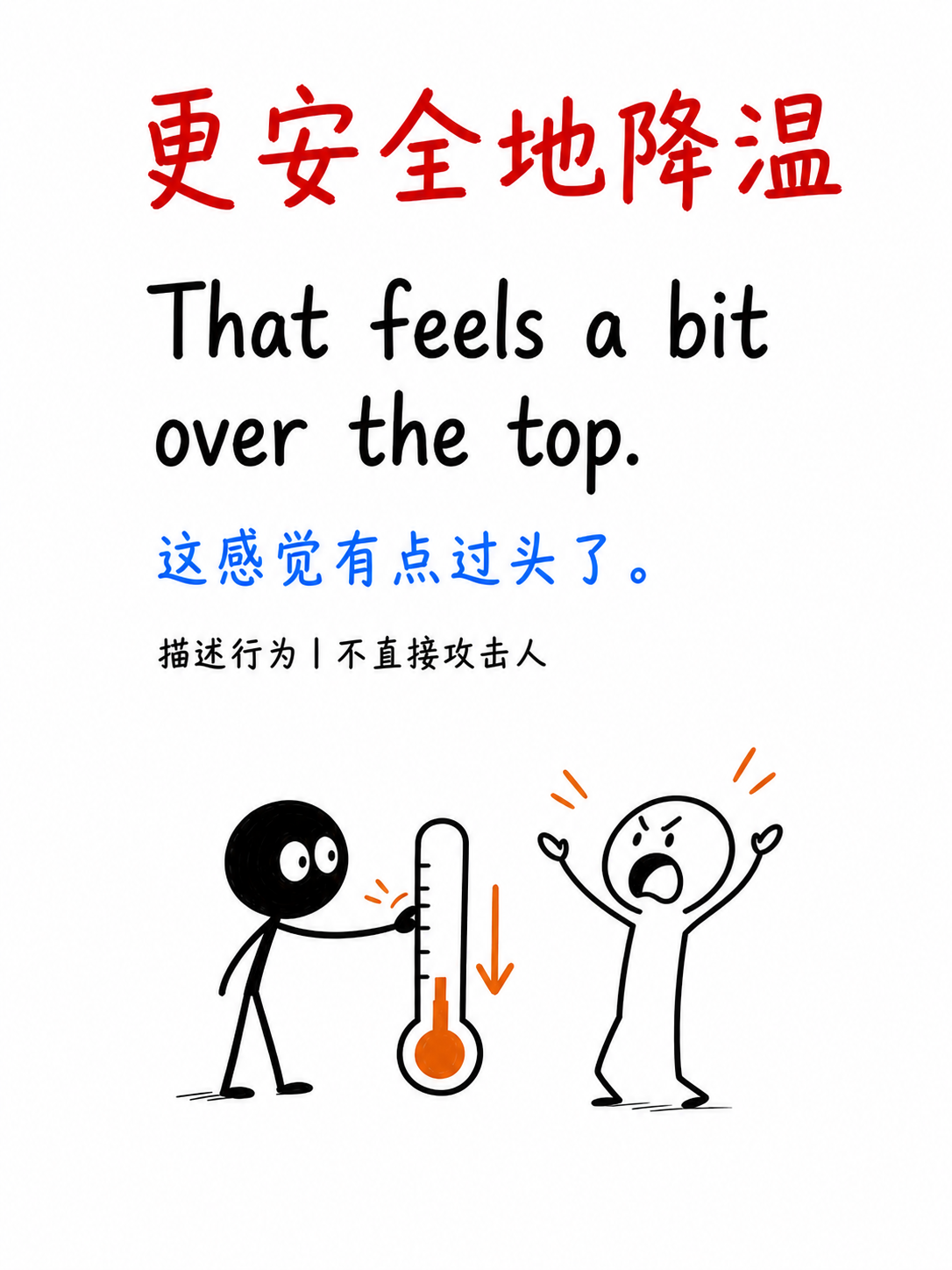 over the top